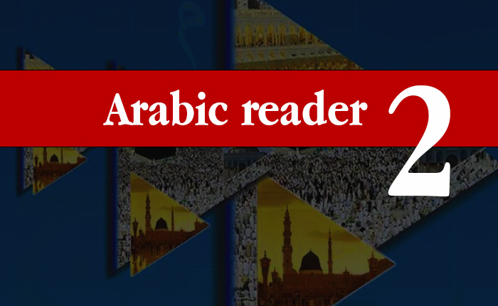 Arabic Reader 2