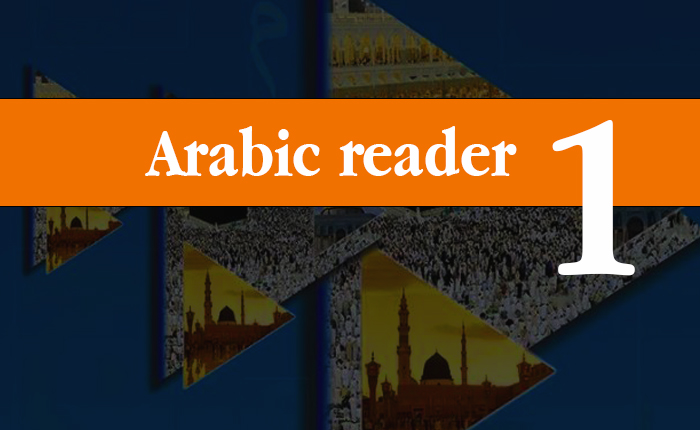 Arabic Reader 1